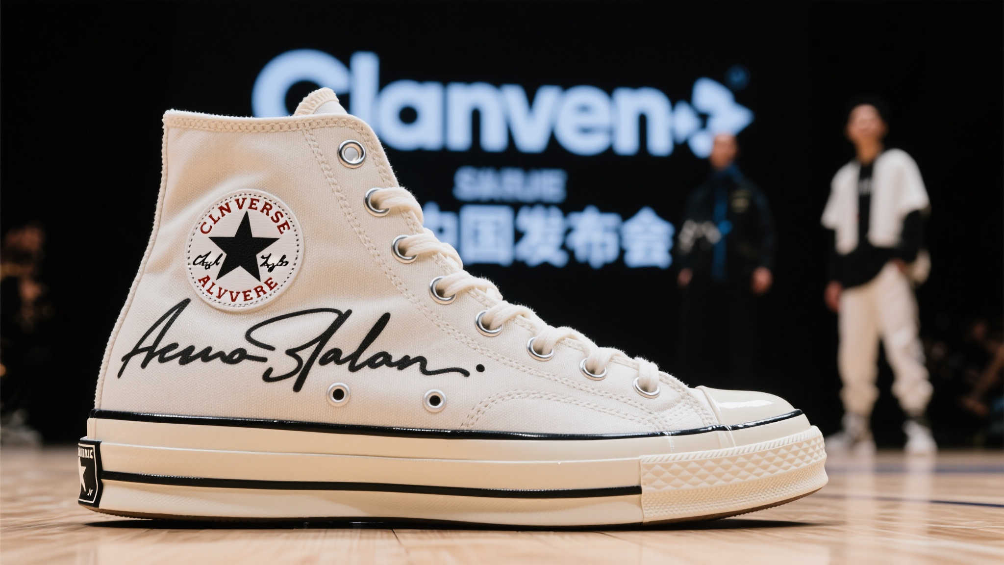 亚历山大设计联名款匡威国内上市掀热潮 近年来,运动潮流领域备受瞩目,而匡威与设计师亚历山